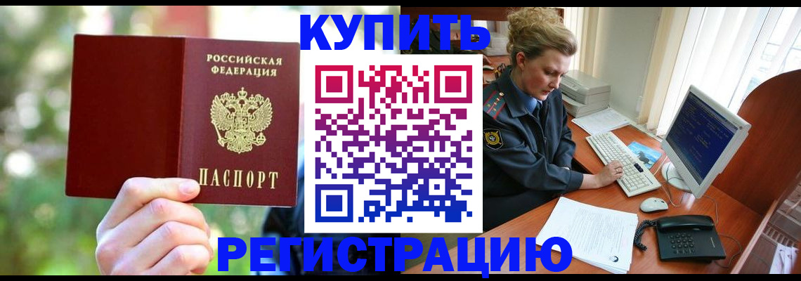 пропишу в квартире в Зее